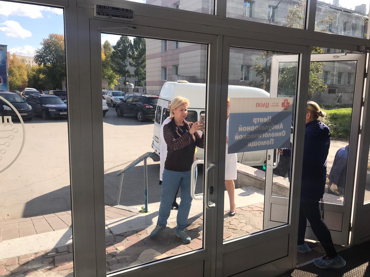 Центр поддержки новосибирск