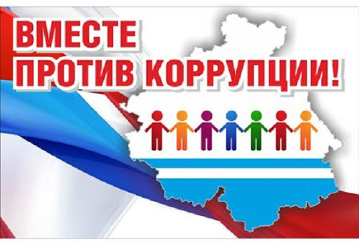 vmeste.jpg