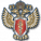 Минздрав новосибирской области официальный телефон