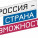 Минздрав новосибирской области официальный телефон