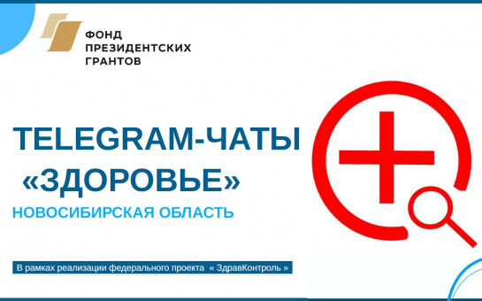 Два часа на ответ