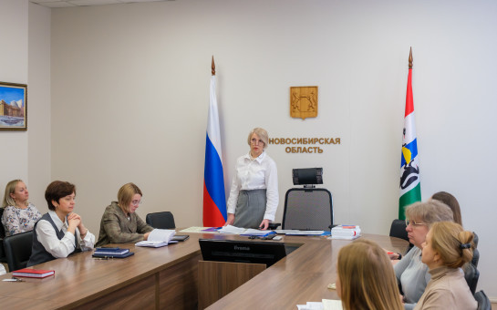 Охрана труда и пожарная безопасность в министерстве здравоохранения Новосибирской области