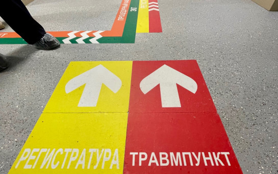 График работы медучреждений региона в майские праздники